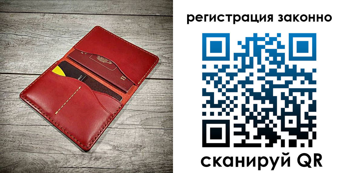 временная регистрация госуслуги в Магнитогорске