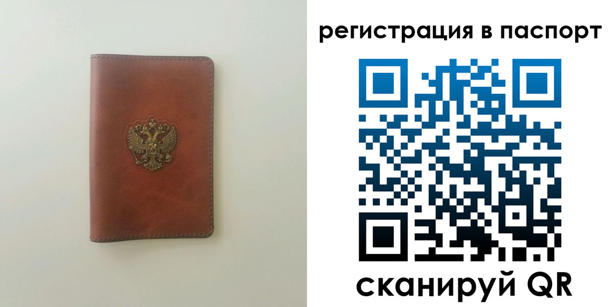 пропишу в квартире в Магнитогорске