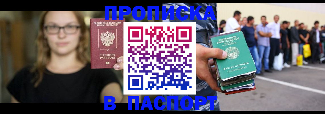 регистрация для дет. сада в Магнитогорске