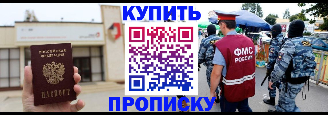 регистрация для дет. сада в Магнитогорске